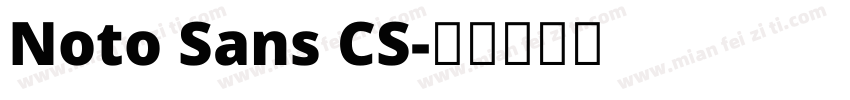 Noto Sans CS字体转换